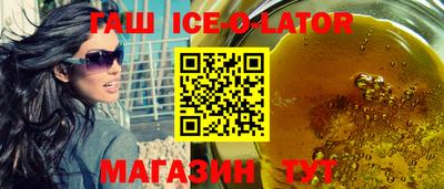 эйфоретик Кандалакша