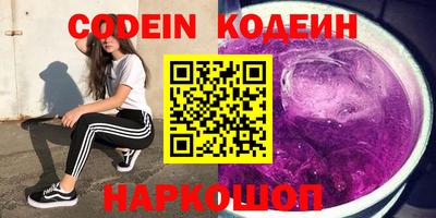 марки nbome Камышлов