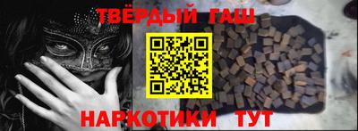 марки nbome Камышлов