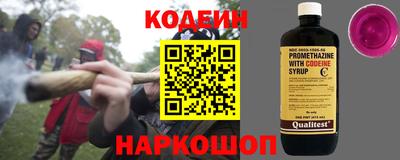 эйфоретик Кандалакша