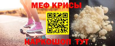 альфа пвп VHQ Канаш