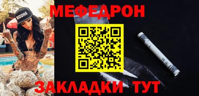 альфа пвп VHQ Канаш