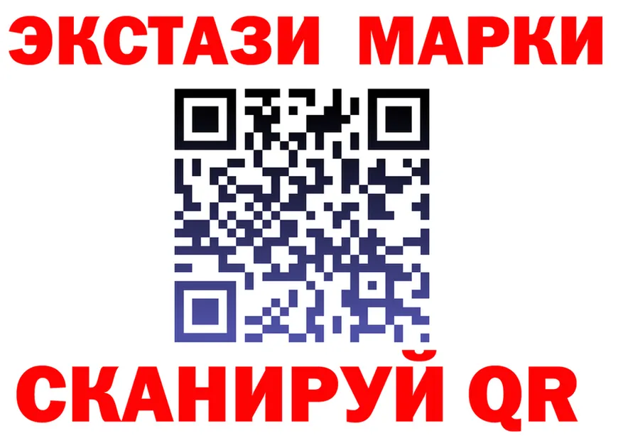 ГАШ Изолятор ССЫЛКА shop мега Скопин