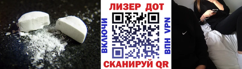 ЛСД экстази кислота  купить наркотик  Скопин 
