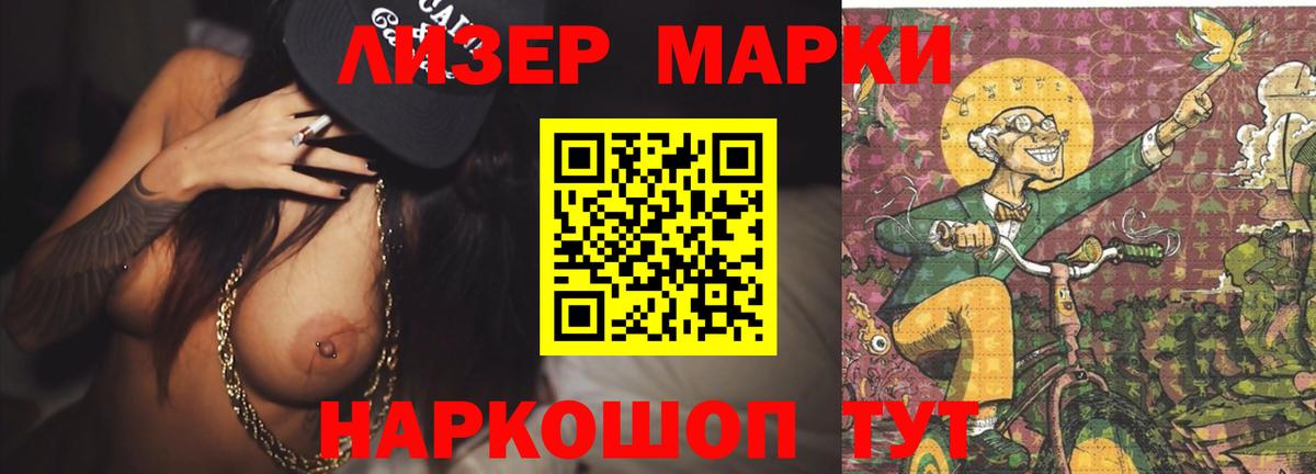 Скопин  Лсд 25 экстази ecstasy  Лсд 25 экстази кислота  Вход с VPN 