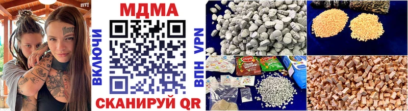MDMA молли  Скопин 