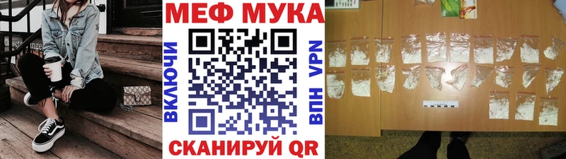 сайты даркнета наркотические препараты  Скопин  Меф 4 MMC 