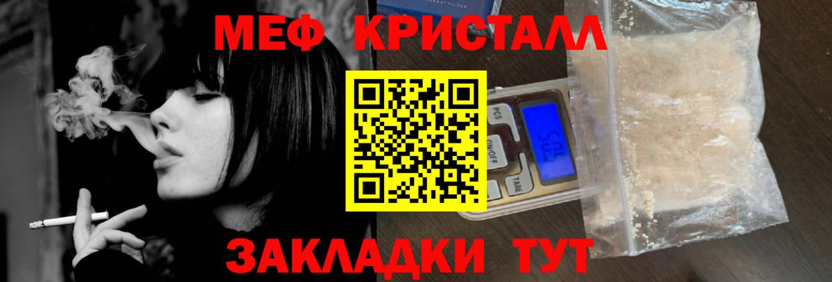 ЭКСТАЗИ Скопин