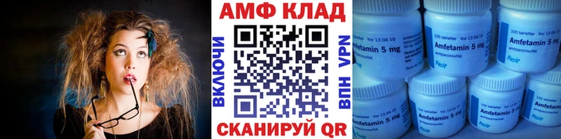 МЕТАМФЕТАМИН витя  Скопин 