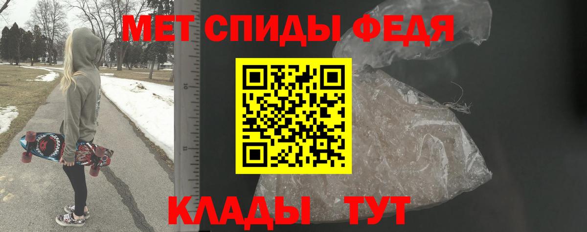 Скопин  Первитин винт  Первитин винт  Вход с VPN 