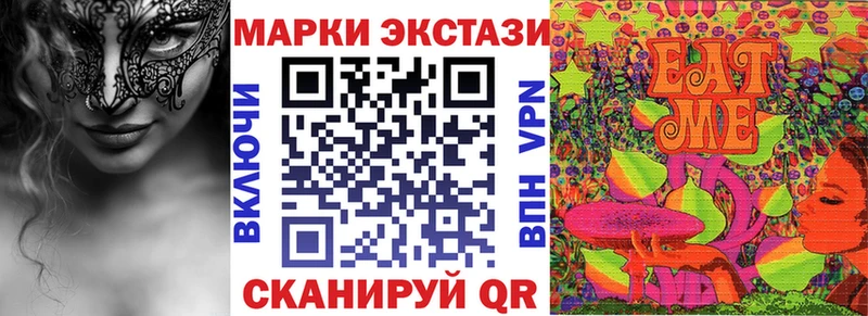 OMG рабочий сайт  Скопин  Марки 25I-NBOMe 1,8мг 
