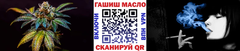 ТГК гашишное масло  Скопин 