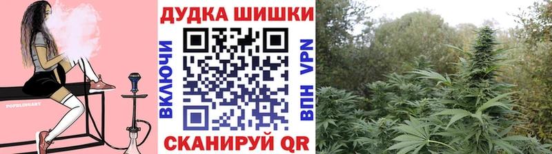 Марихуана MAZAR  blacksprut tor  Скопин 
