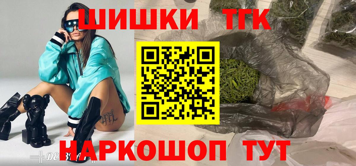 МАРИХУАНА ГИДРОПОН Скопин